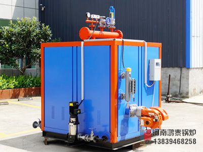 FTSG燃油气管式蒸汽发生器