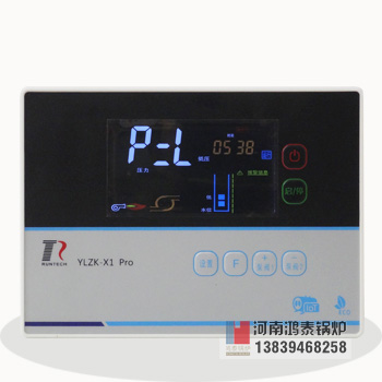 YLZK-X1379PRO智能数字锅炉控制器